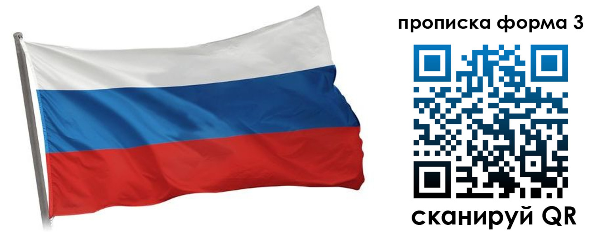 прописка для кредита в Оленегорске