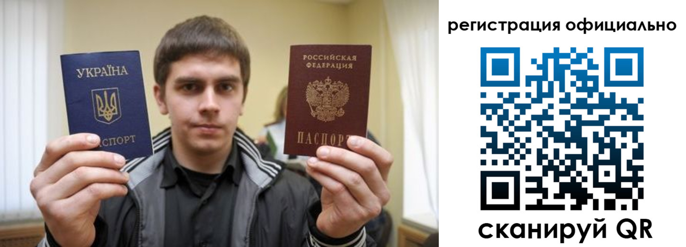 временная регистрация собственник в Оленегорске