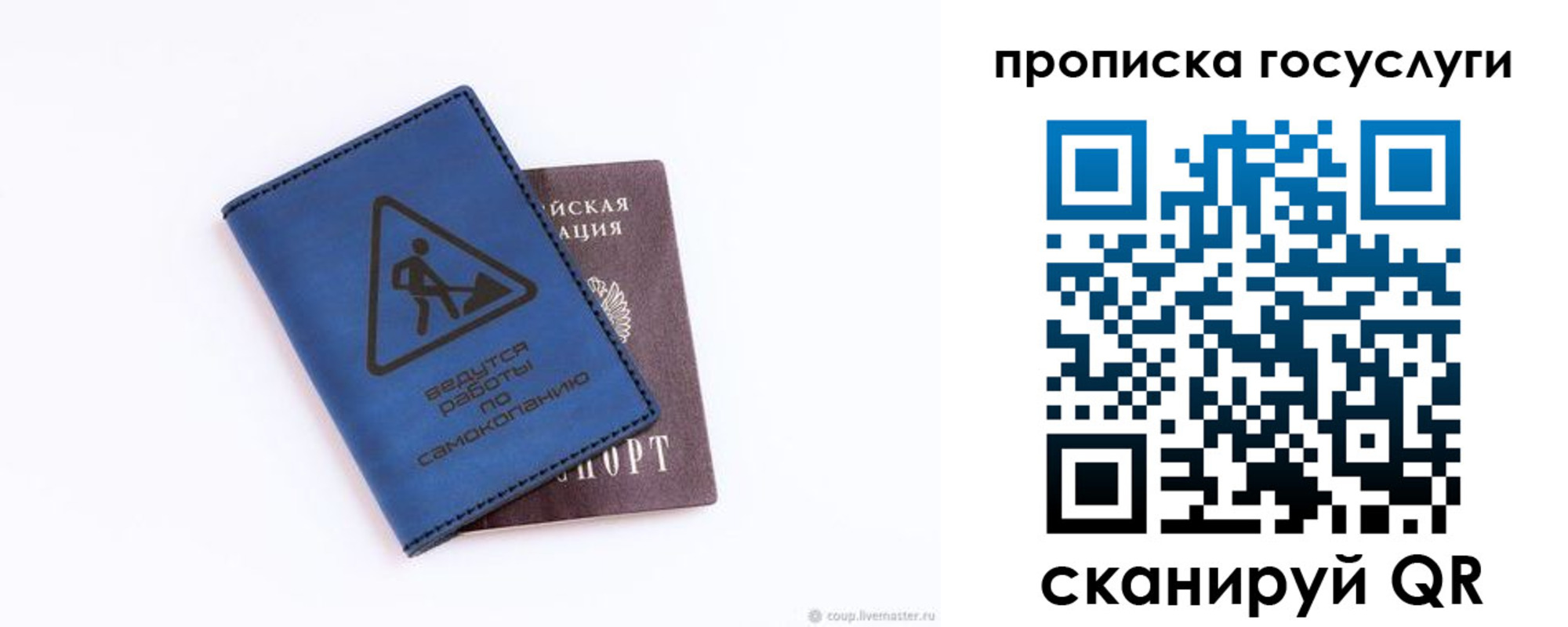временная регистрация в квартире в Оленегорске